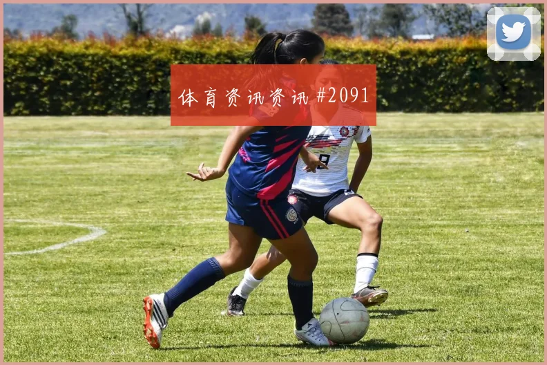 霍伊伦脚后跟妙传武汉三镇同城死敌悬念重启