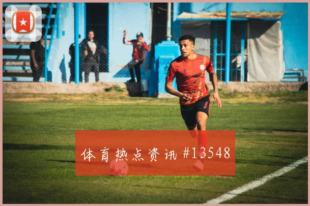 2026世界杯德国vs厄瓜多尔赛程提醒