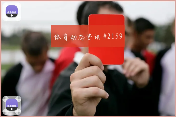 世界杯佛得角乌拉圭赛前首发走势