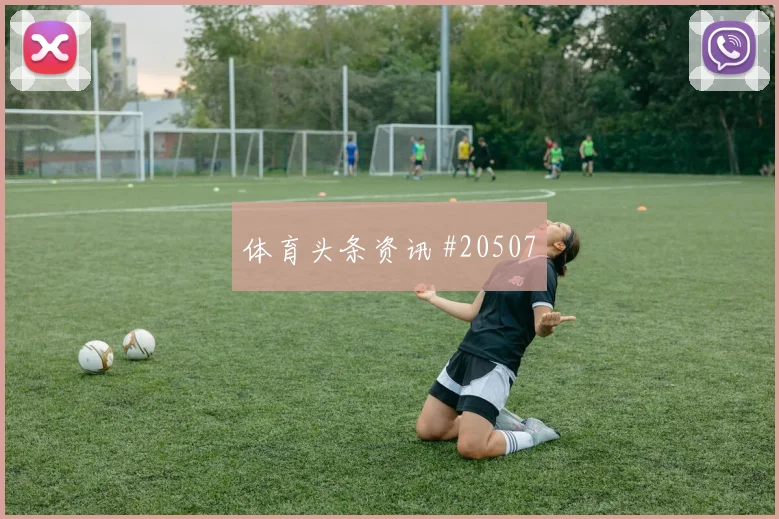 舍瓦利耶人物观察:防线指挥体现比赛价值