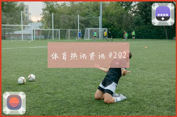 摩洛哥核心阿什拉夫中路组织任务